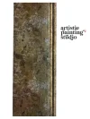 Pale Gold Fossil Foil - Roll (12-inch*3ft)/Gold